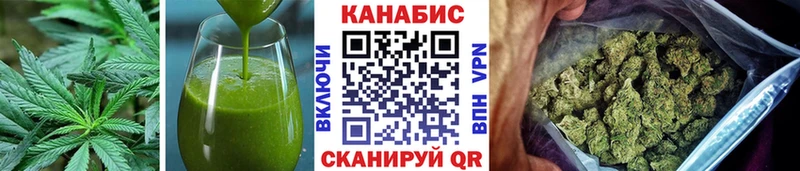 как найти закладки  Малмыж  Печенье с ТГК конопля 