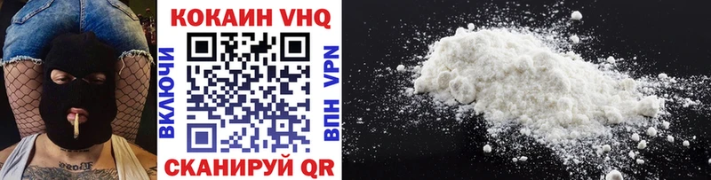 Cocaine Боливия  где купить   Малмыж 