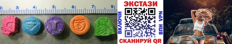 OMG рабочий сайт наркотики Малмыж ЭКСТАЗИ 280 MDMA