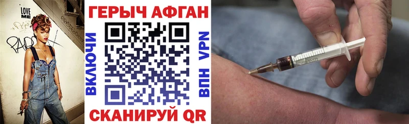 KRAKEN маркетплейс  купить наркоту  Малмыж  Героин VHQ 
