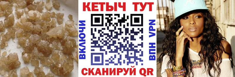 продажа наркотиков Малмыж КЕТАМИН ketamine