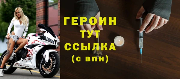 героин Белокуриха