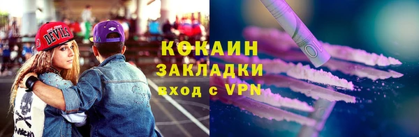марки lsd Белоозёрский