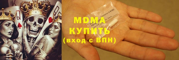 марки lsd Белоозёрский