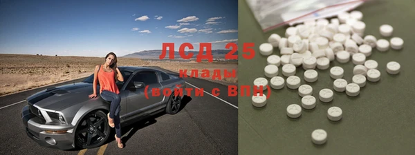 бошки Беломорск
