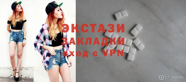 марки lsd Белоозёрский