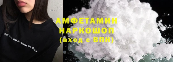 героин Белокуриха
