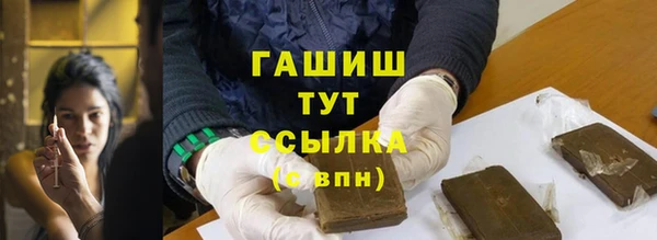 героин Белокуриха