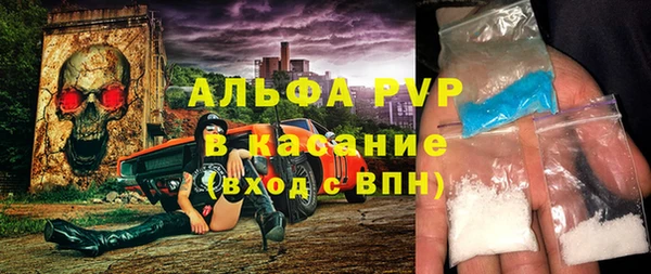 бошки Беломорск