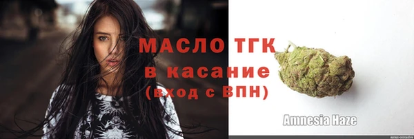 бошки Беломорск