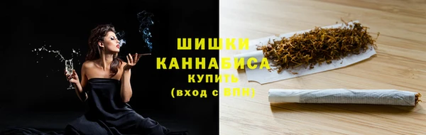 бошки Беломорск