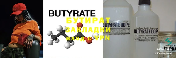 героин Белокуриха