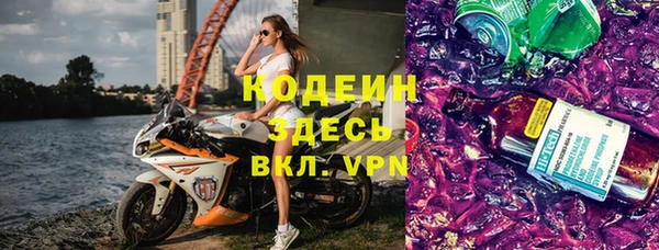 кокс Ступино