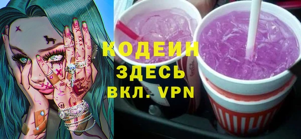 марки lsd Белоозёрский