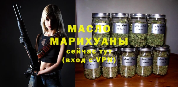 бошки Беломорск