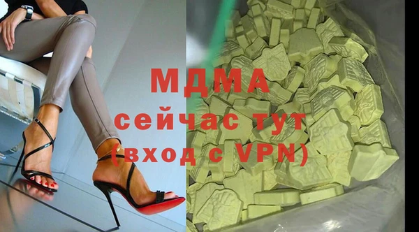 бошки Беломорск