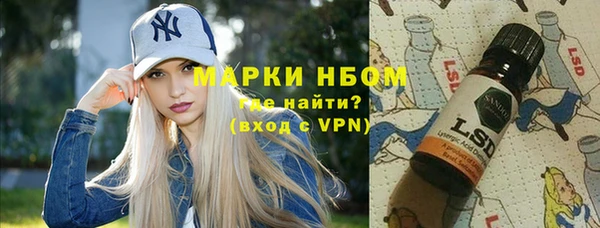 мескалин Богородск