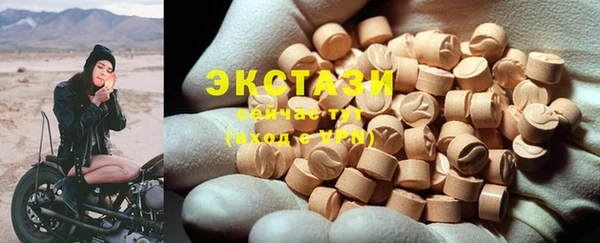 кокс Ступино