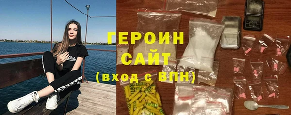 бошки Беломорск