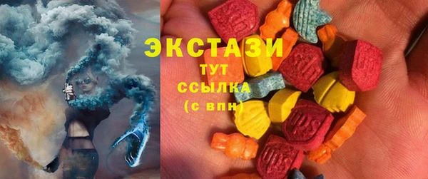 бошки Беломорск
