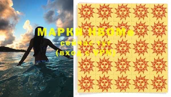 бошки Беломорск