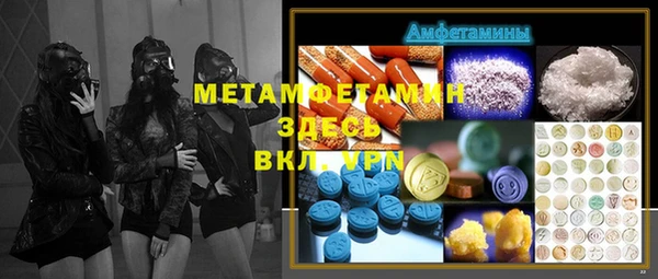 марки lsd Белоозёрский