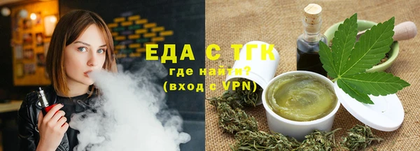 синтетический гашиш Богородицк