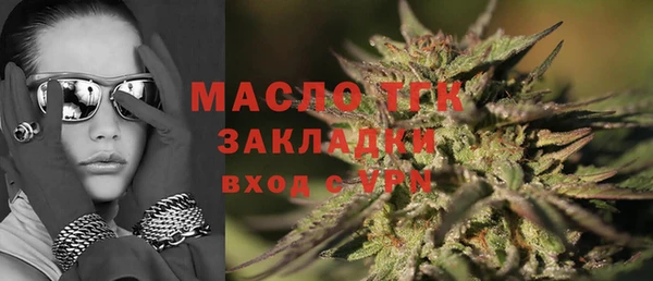 марки lsd Белоозёрский