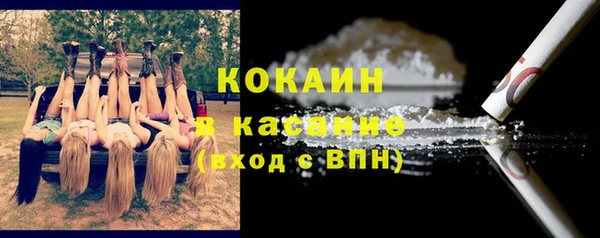 бошки Беломорск
