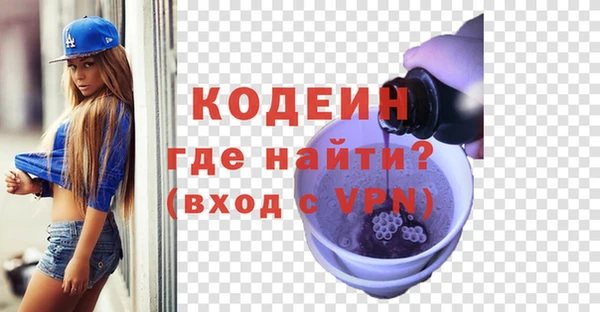бошки Беломорск