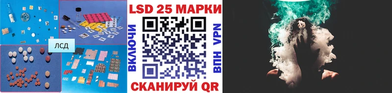 LSD-25 экстази ecstasy Малмыж