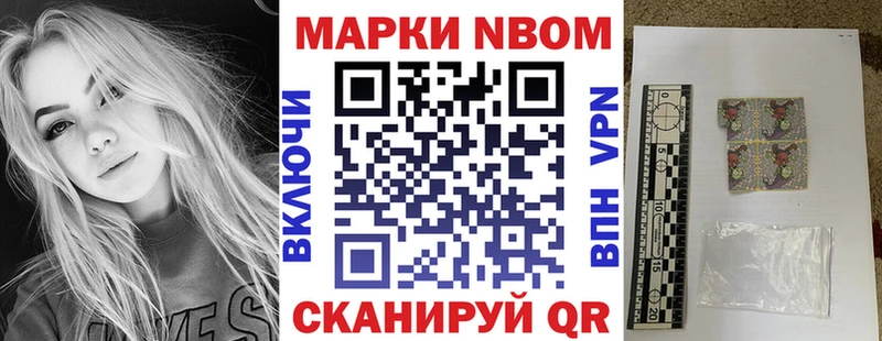 наркошоп  Малмыж  KRAKEN   Марки NBOMe 1,5мг 